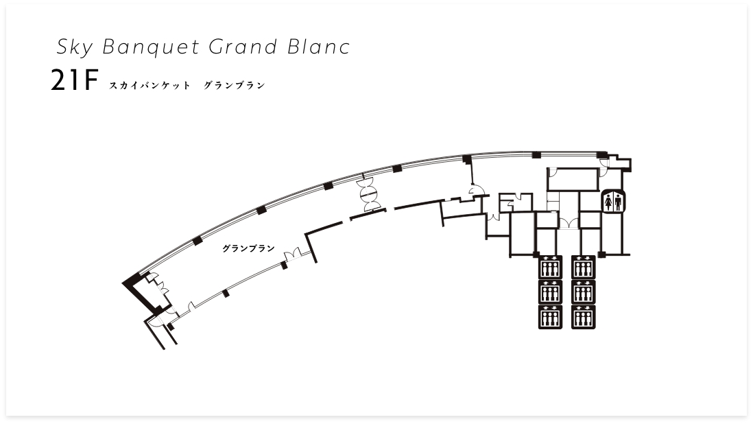 Banquet Hall Grand Bcanc 21F Sky Banquet Grand Blanc